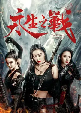 精品国产成人三级在线观看