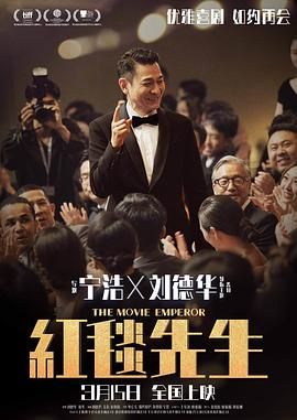 大战尼姑2高清免费观看中文版
